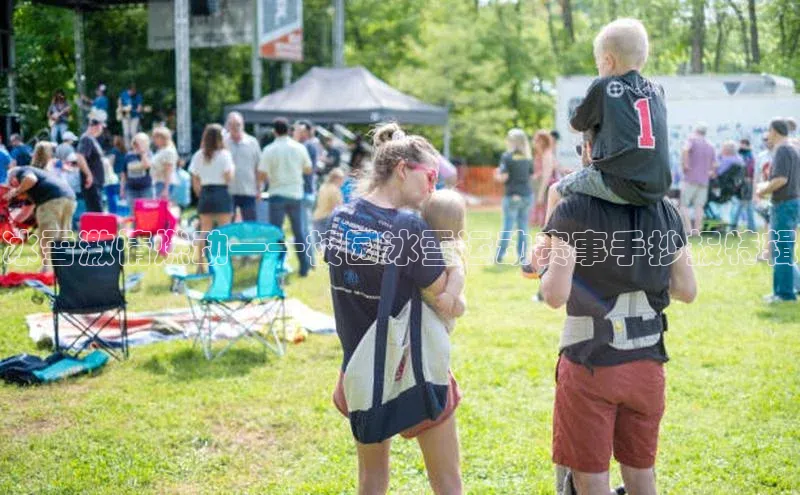 冰雪激情燃动——校园冰雪运动赛事手抄报特辑