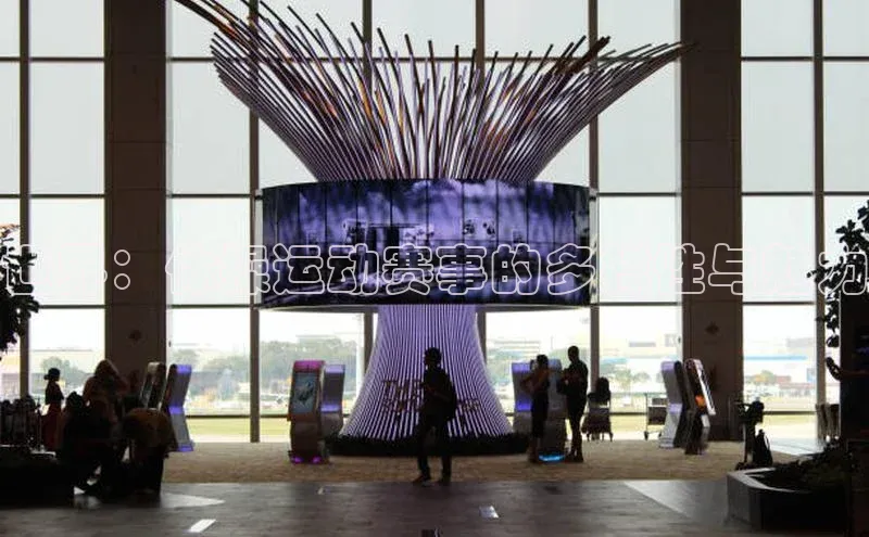 世界：体操运动赛事的多样性与魅力