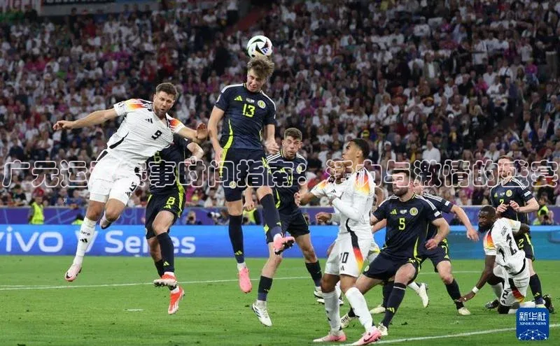 广元运动赛事时间指南：活力与激情的盛宴