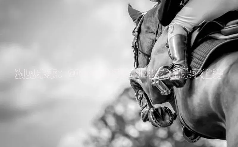 天富平台官网注册链接