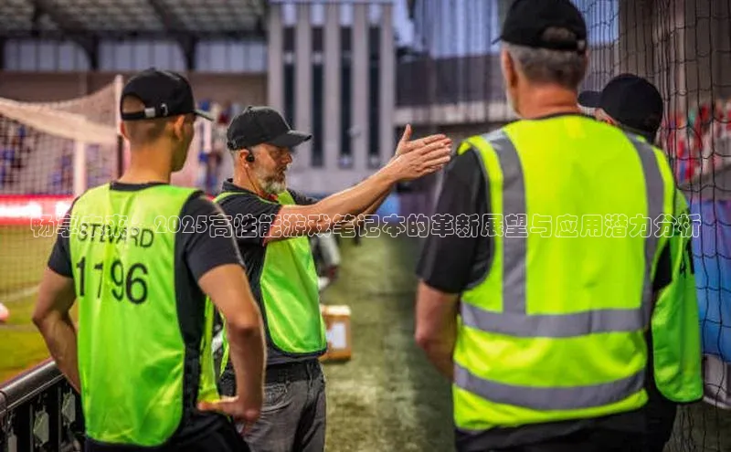 天富测速网页版登录入口