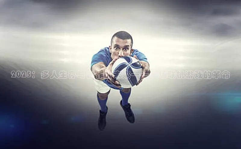 天富注册登录测速