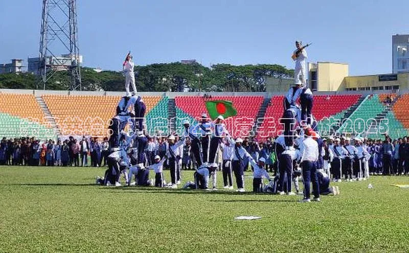 天富登录入口网站