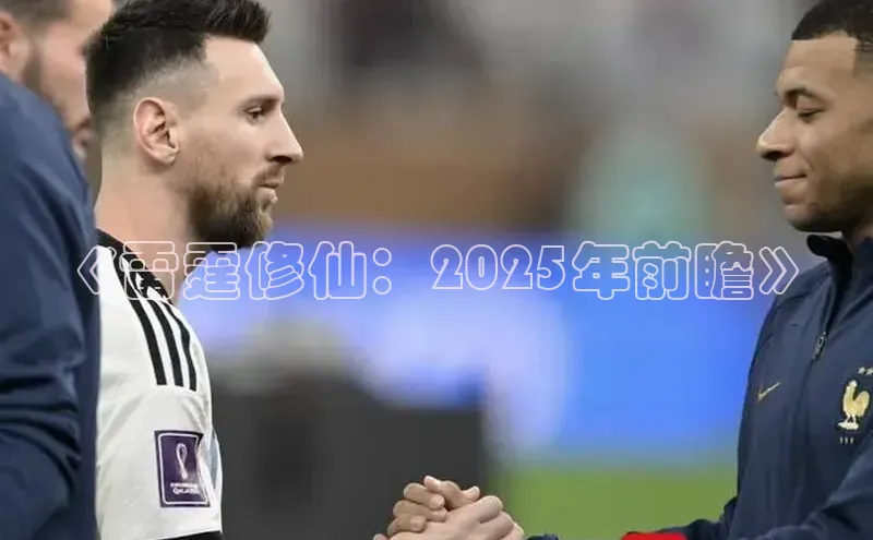 天富测速平台登陆入口