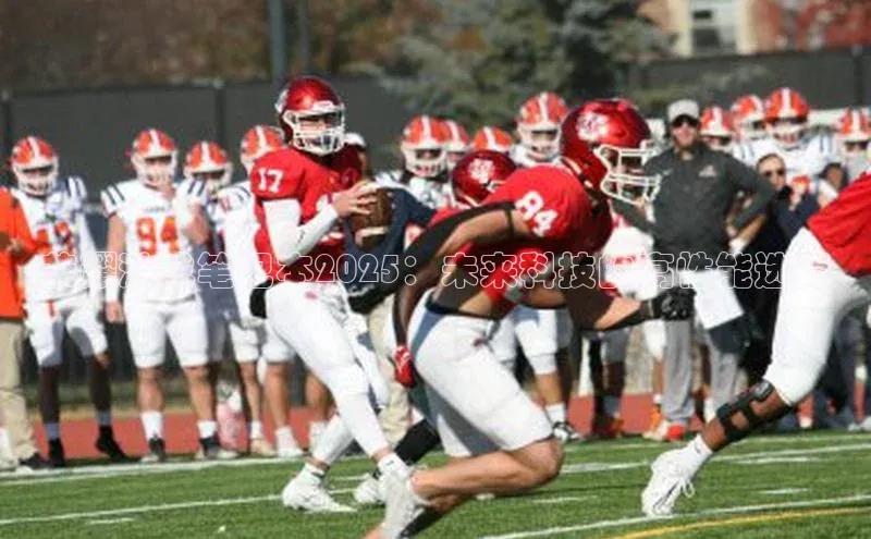 天富测速平台登陆入口