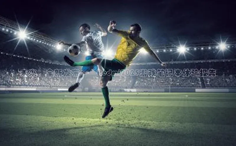 天富测速平台登陆入口