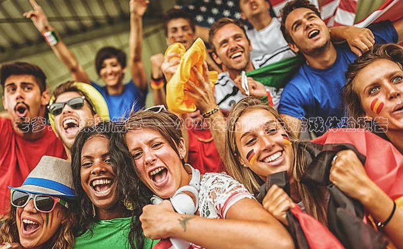 天富登录入口网站