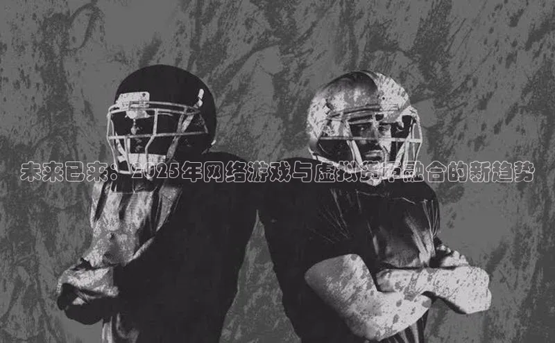 天富测速平台登陆入口