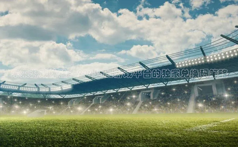 天富注册登录官网