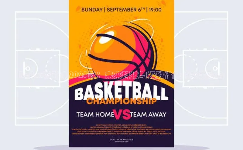 天富测速网页版登录入口