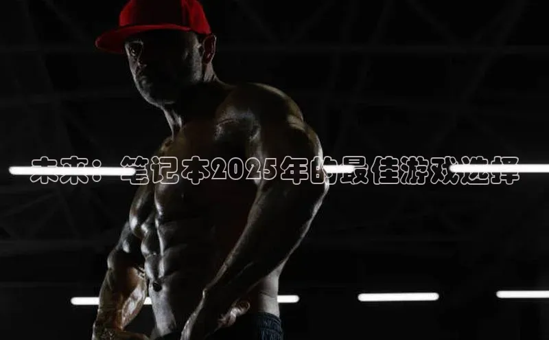 天富网站-注册通道