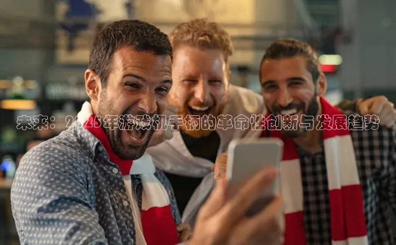 天富平台官网登录入口