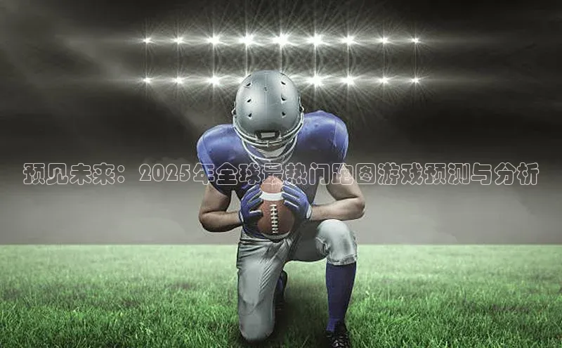 天富平台官网注册链接