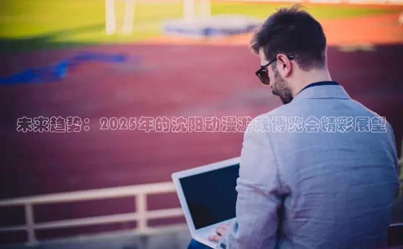 天富测速平台登陆入口